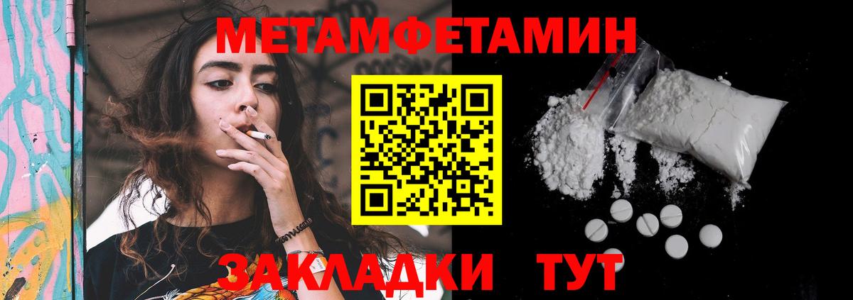 Казань  АМФ 97%  АМФЕТАМИН  Вход с VPN 