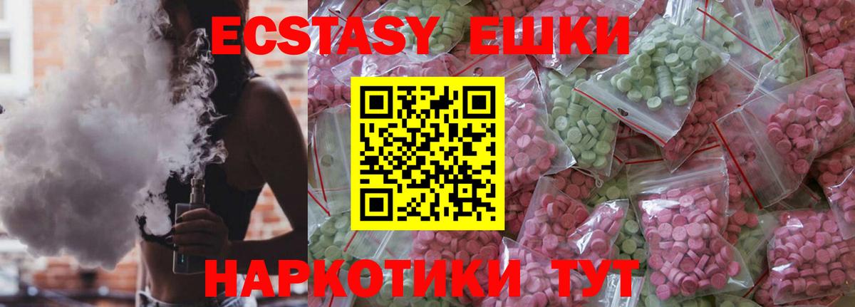 Ecstasy диски  Ecstasy диски  Вход с VPN  Казань 