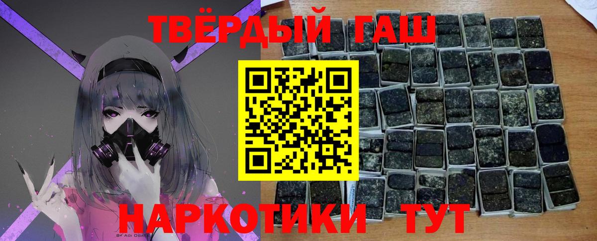 Казань  ГАШ гашик  купить  сайты  Вход с VPN 
