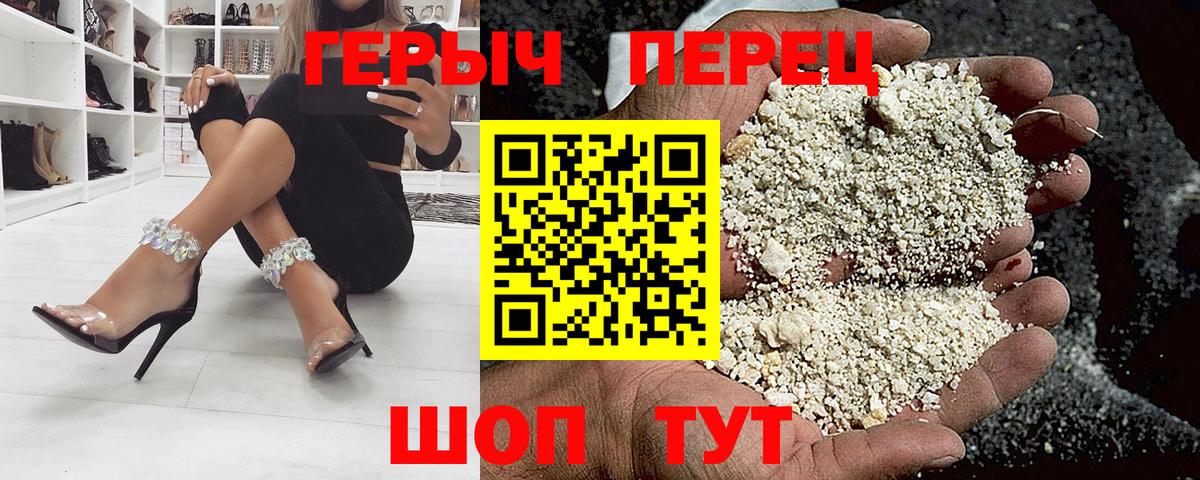 Казань  ГЕРОИН афганец  Вход с VPN 