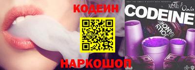 соль ск Берёзовский
