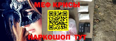 герыч Беслан