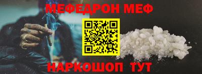 соль ск Берёзовский