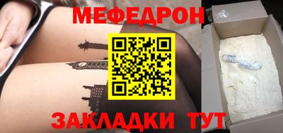 герыч Беслан