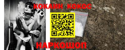 соль ск Берёзовский