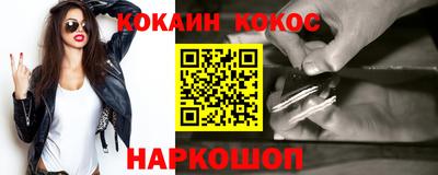 герыч Беслан