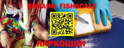 герыч Беслан
