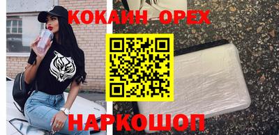 герыч Бийск