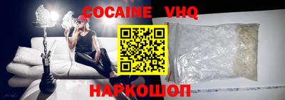герыч Бийск