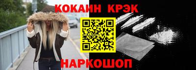 герыч Бийск