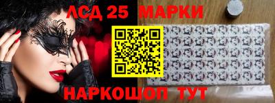 герыч Бийск