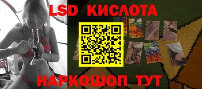 герыч Беслан