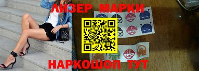герыч Беслан