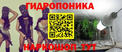 герыч Бийск
