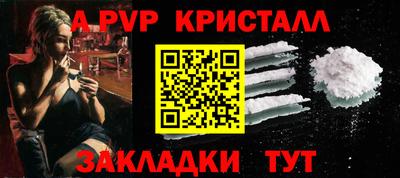 герыч Беслан