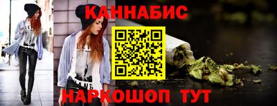 герыч Бийск