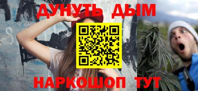 герыч Бийск