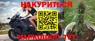 герыч Бийск