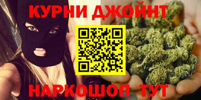 герыч Бийск