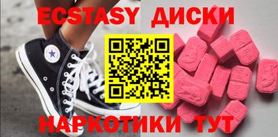 2c-b Керчь