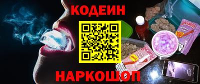 герыч Бийск