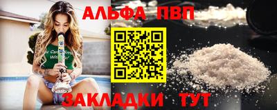 герыч Беслан
