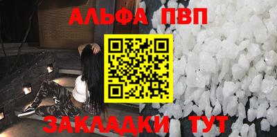 соль ск Берёзовский