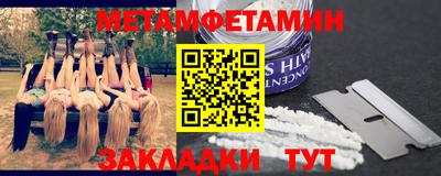 соль ск Берёзовский