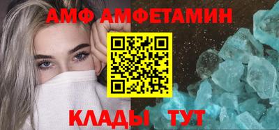 соль ск Берёзовский