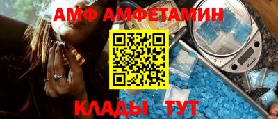 герыч Бийск