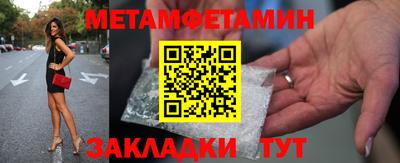 соль ск Берёзовский