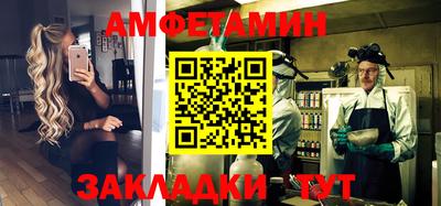 герыч Беслан