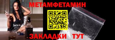 герыч Беслан