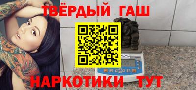 герыч Бийск