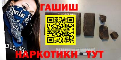 герыч Беслан