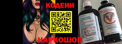 герыч Беслан