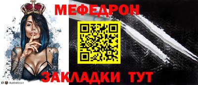 герыч Беслан