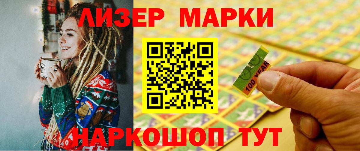 LSD-25 экстази кислота Казань
