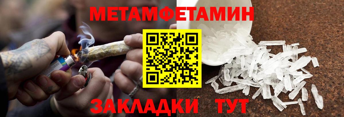 Казань  МЕТАМФЕТАМИН мет  МЕТАМФЕТАМИН  Вход с VPN  МЕТАМФЕТАМИН мет 