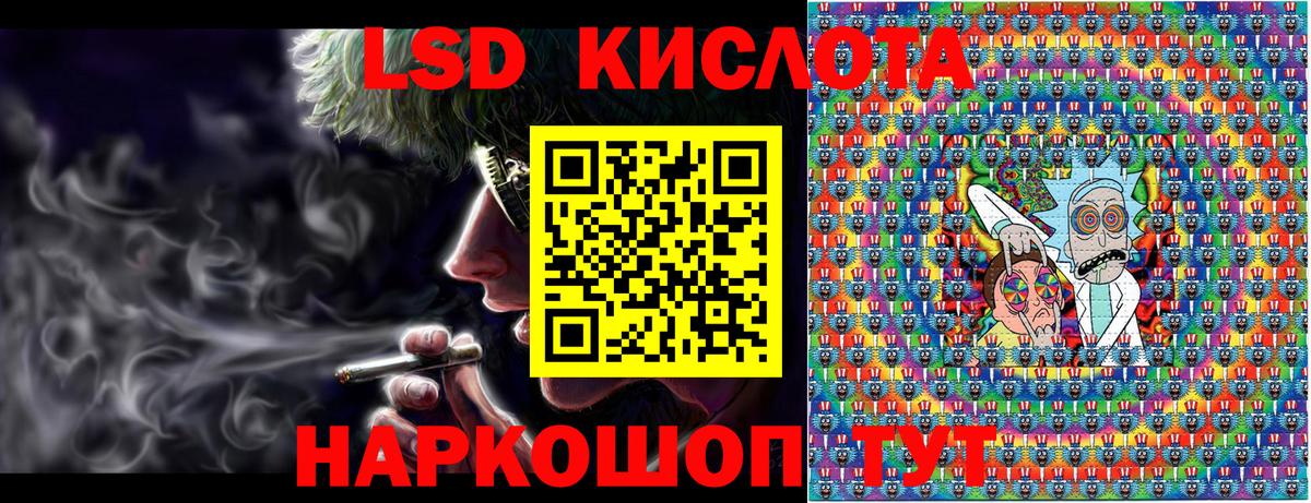 Марки 25I-NBOMe 1,8мг  Вход с VPN  Казань 