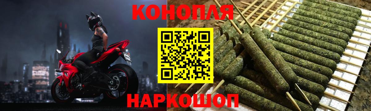 Шишки марихуана семена  Бошки Шишки ГИДРОПОН  Каннабис Amnesia  Казань  Вход с VPN 
